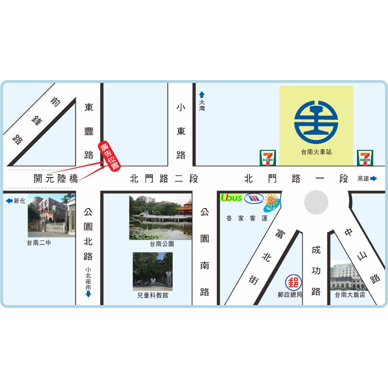 N-0839 台南 北門路 下開元陸橋旁往火車站方向