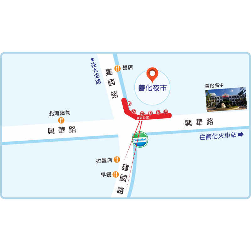 N-0864C 台南 善化 建國路 興華路 善化夜市