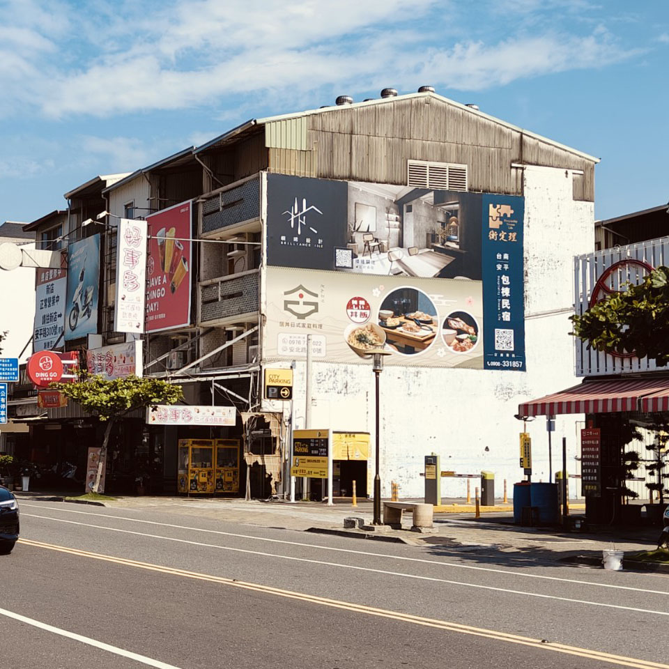 N-0895C 台南 安平路 安平路停車場旁壁面