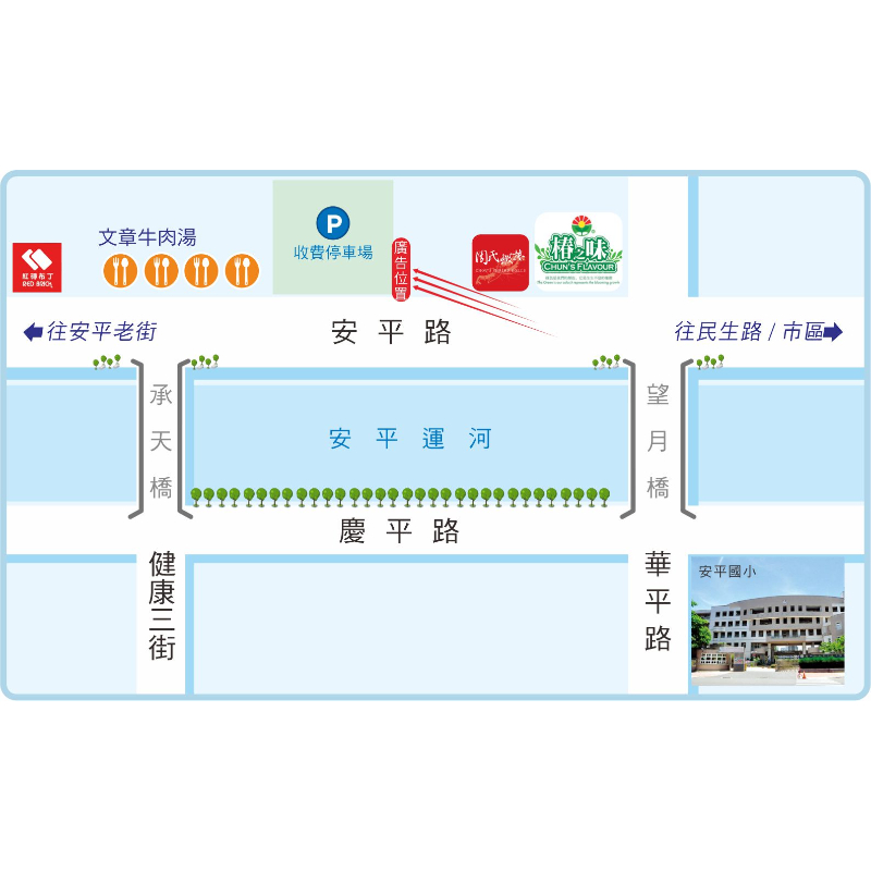 N-0895C 台南 安平路 安平路停車場旁壁面