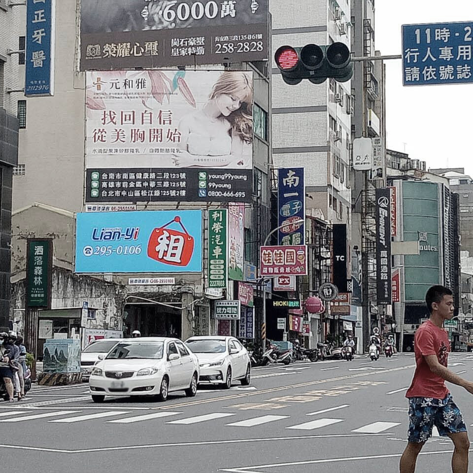 N-0787B 台南民族路 新光三越中山店 對面