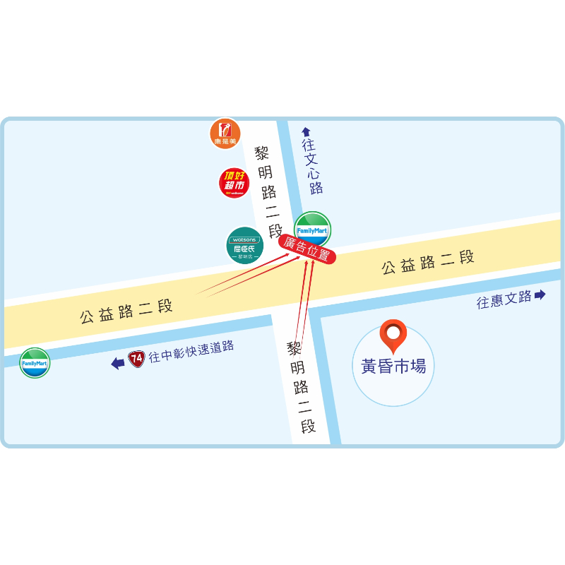 H-0424A 台中 南屯 黎明路 公益路