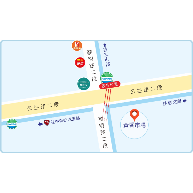 H-0424F 台中 南屯 黎明路 公益路