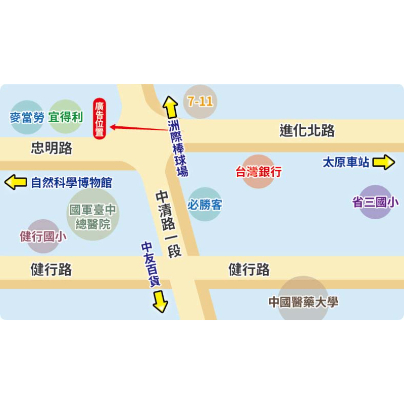 H-0624 台中 北區 忠明路 近國軍台中總醫院