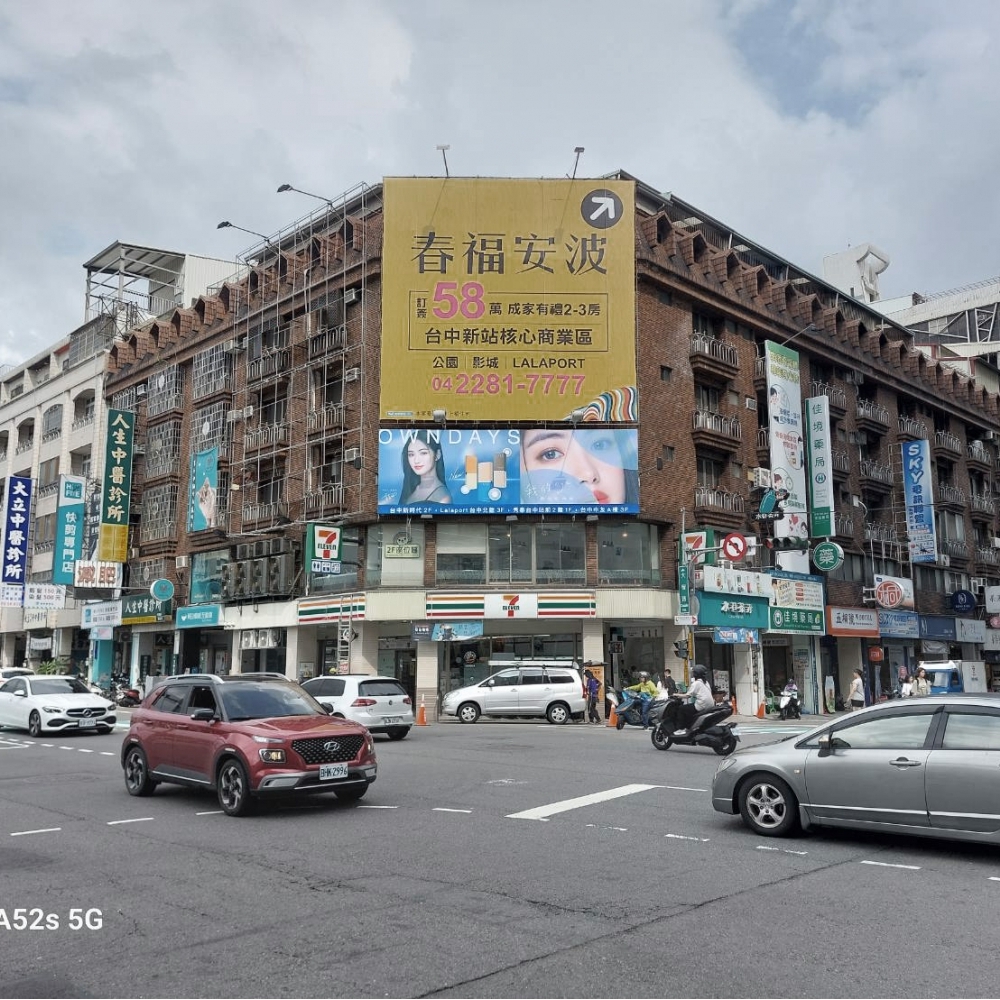 H-0649 台中 東區 復興路四段 LaLaport 台中車站