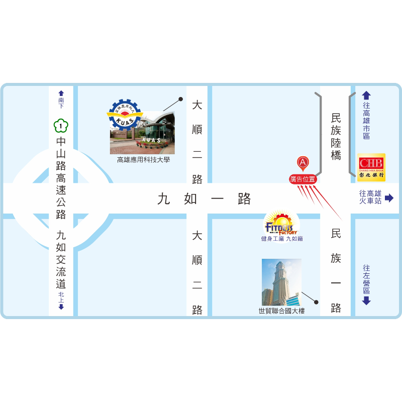 P-005A 高雄 九如路VS民族路