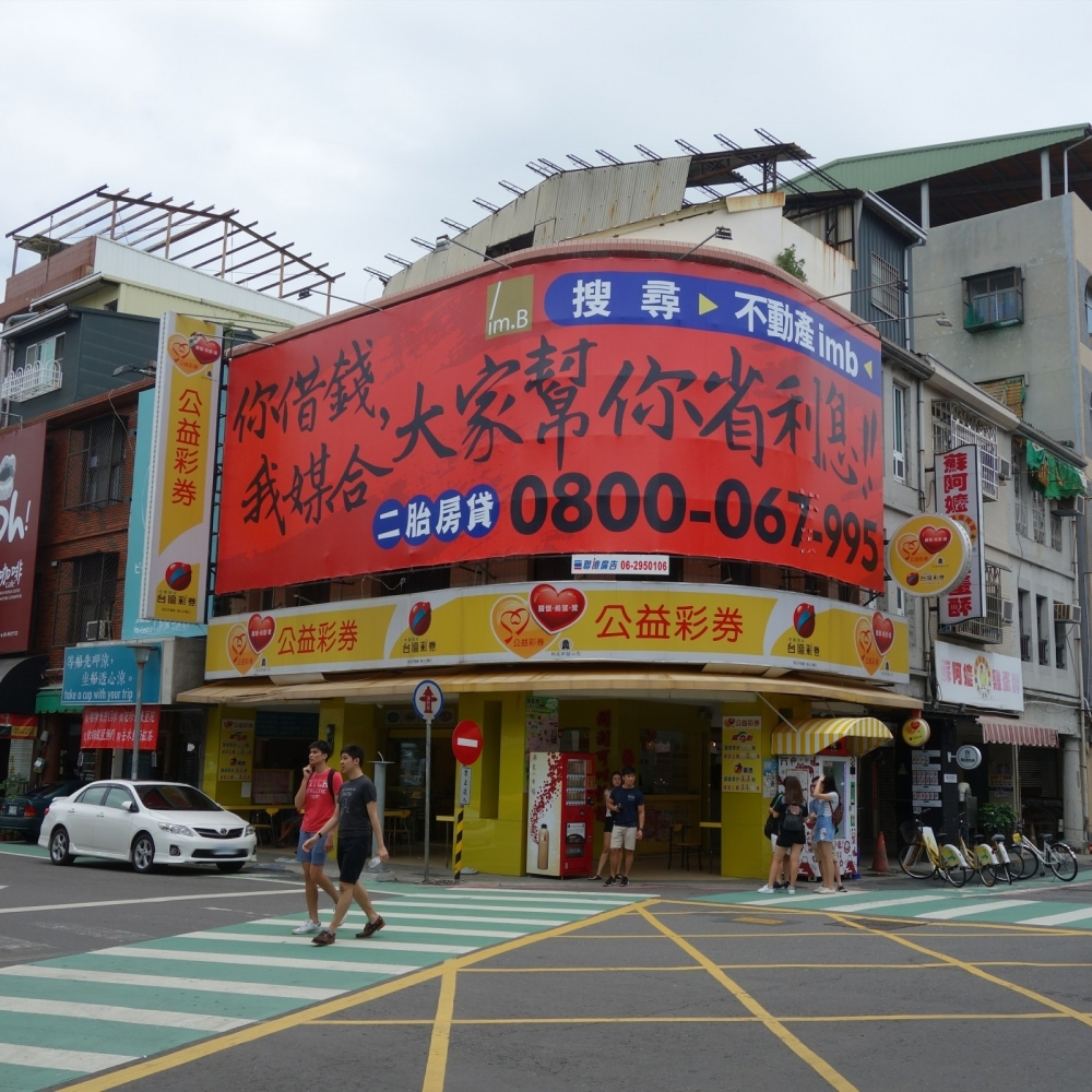 P-0284 高雄 鼓山 濱海二路 渡船頭正對面