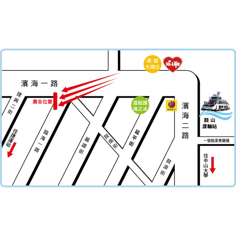  P-0369 高雄 臨海一路VS濱海一路 鼓山輪渡站