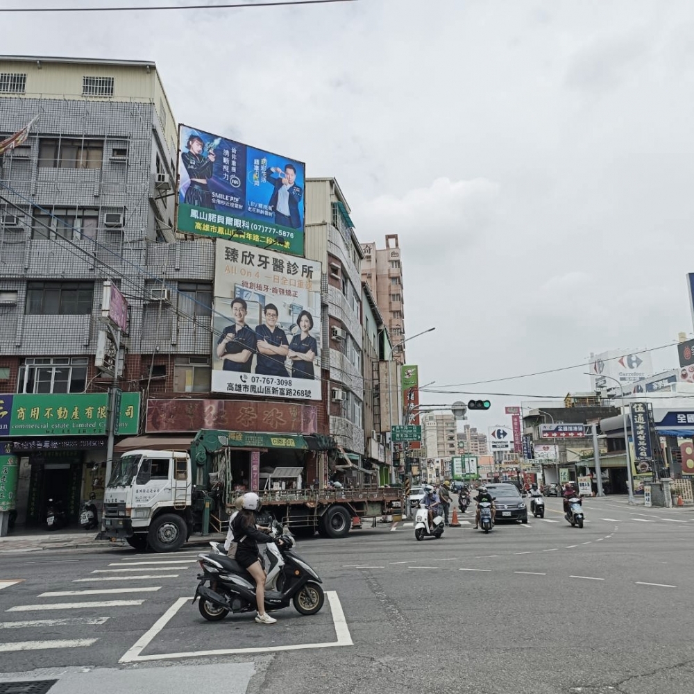  P-0440A 高雄 鳳山 青年路一段