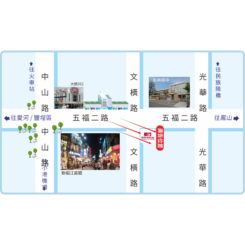  P-0319 高雄 五福二路 捷運中央公園站