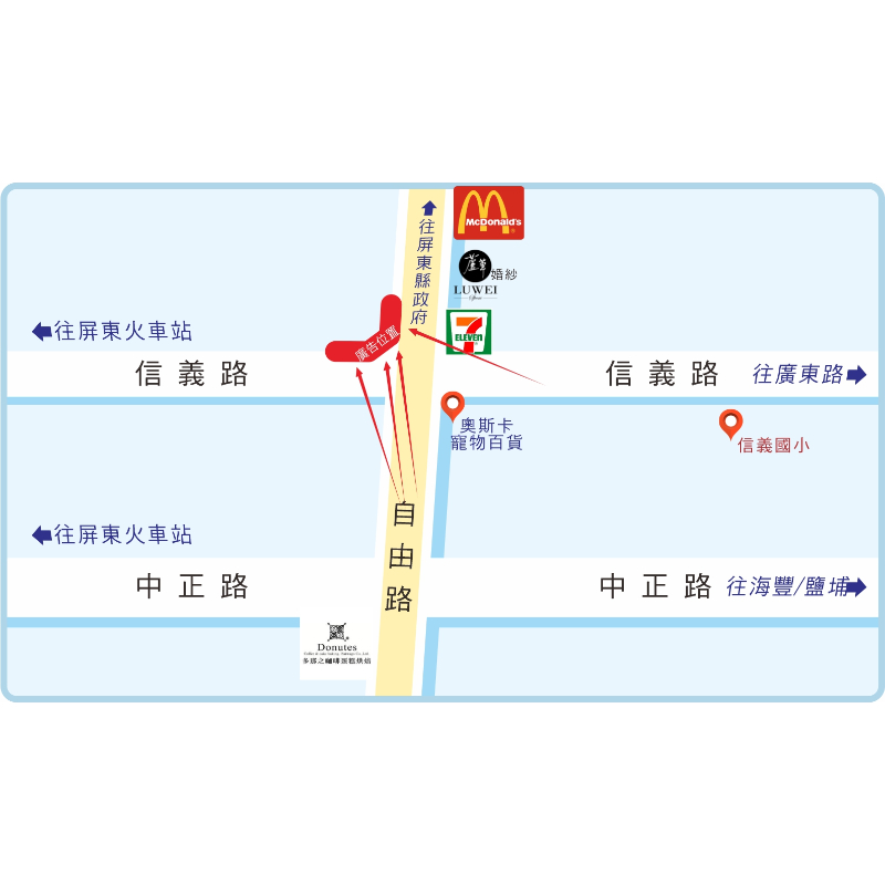 Q-0053 屏東 自由路 來往高雄與屏東重要道路