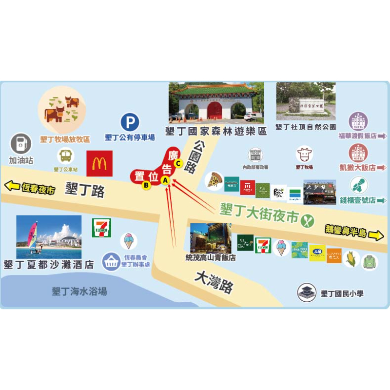 Q-0077ABC 屏東 恆春 墾丁路 近墾丁國家公園