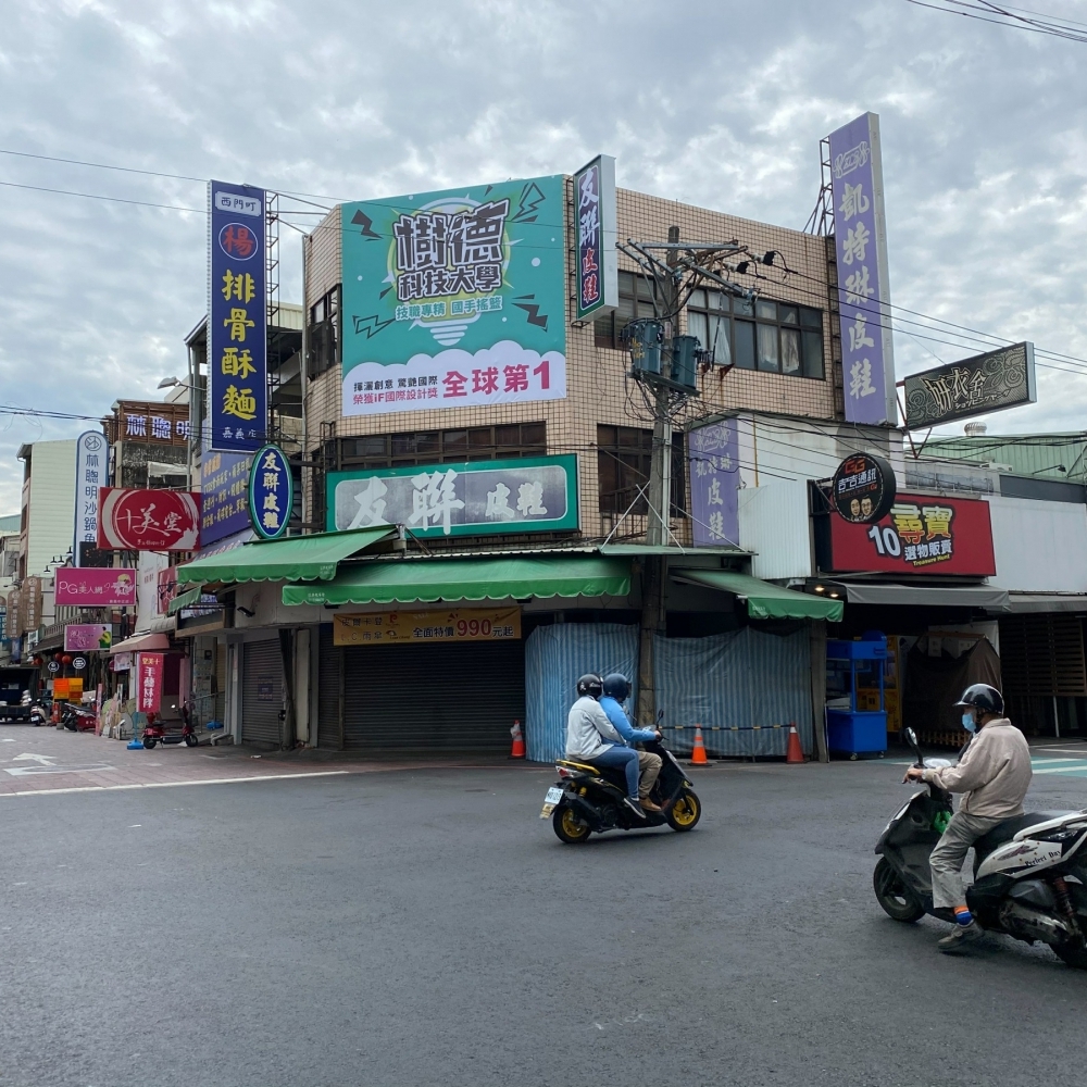 L-0101 嘉義 中正路 VS文化路 文化夜市商圈內