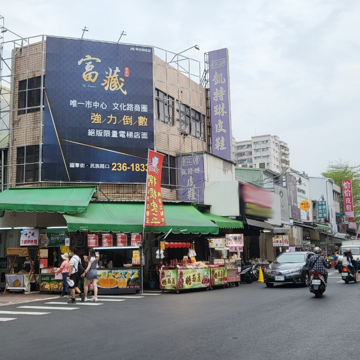 L-0101 嘉義 中正路 VS文化路 文化夜市商圈內