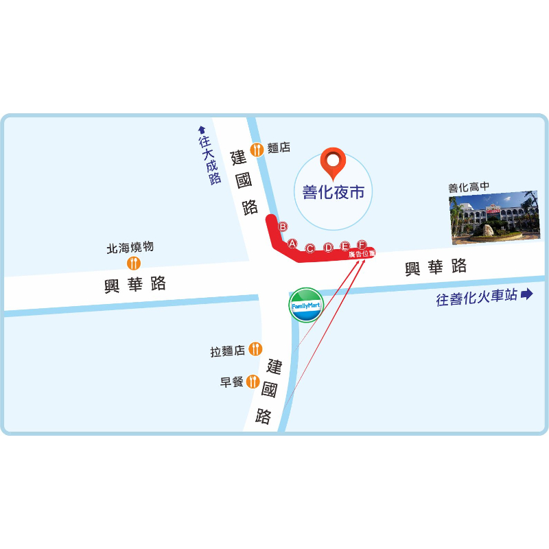 N-0864F 台南 善化 建國路 興華路 善化夜市 南科