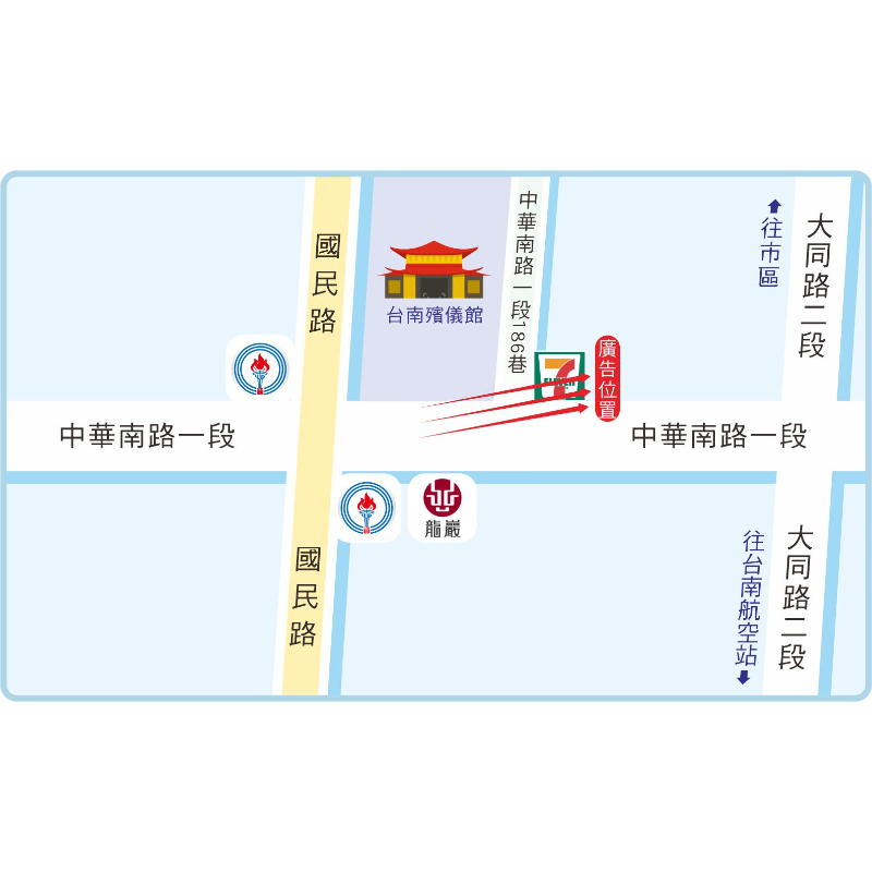 N-0957  台南 中華南路一段 殯儀館側門