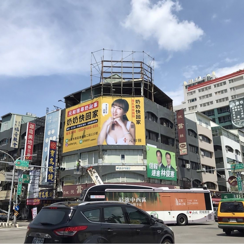 N-0369+N-0415 台南西門路 健康路