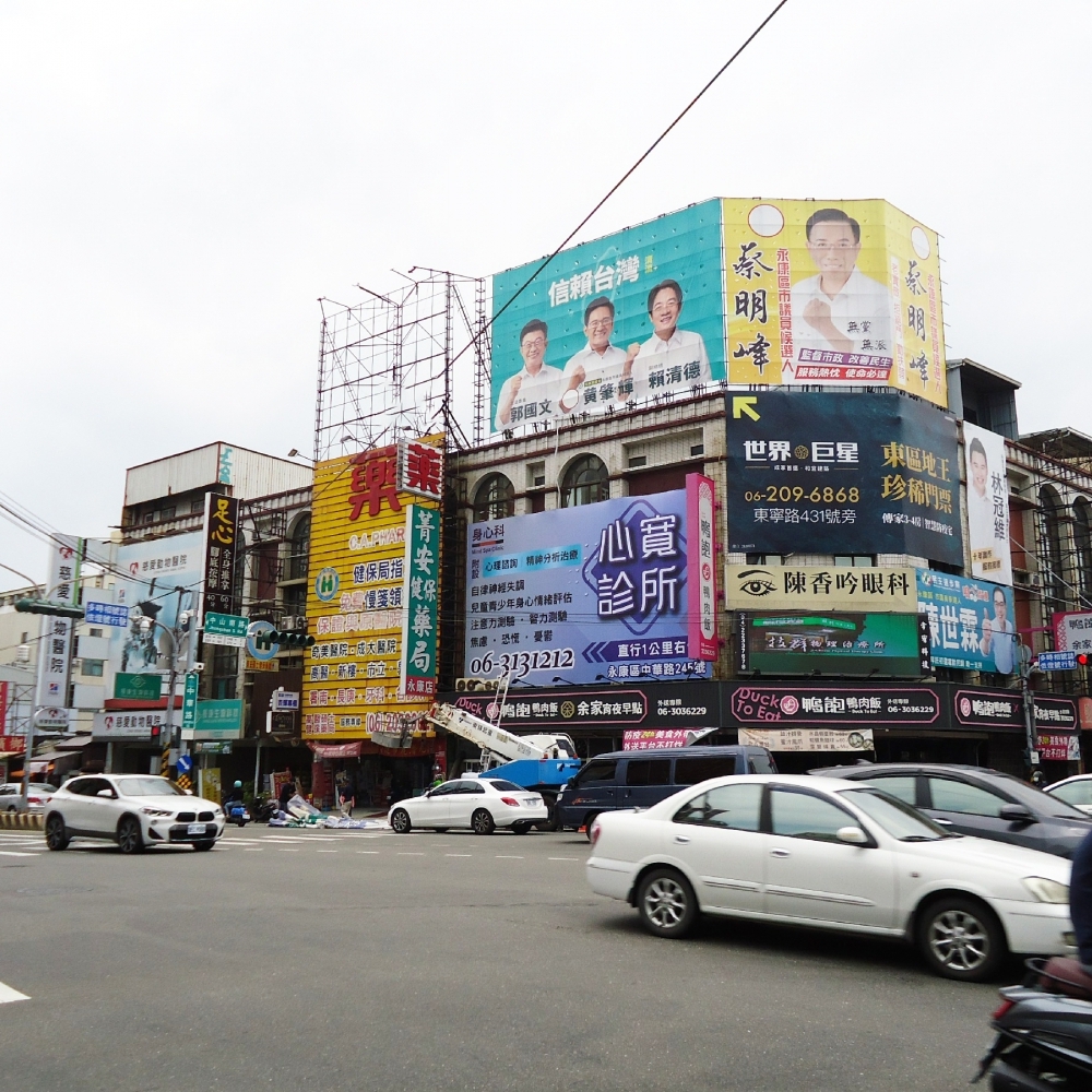 N-0216B 台南 永康 中山南路 中華路