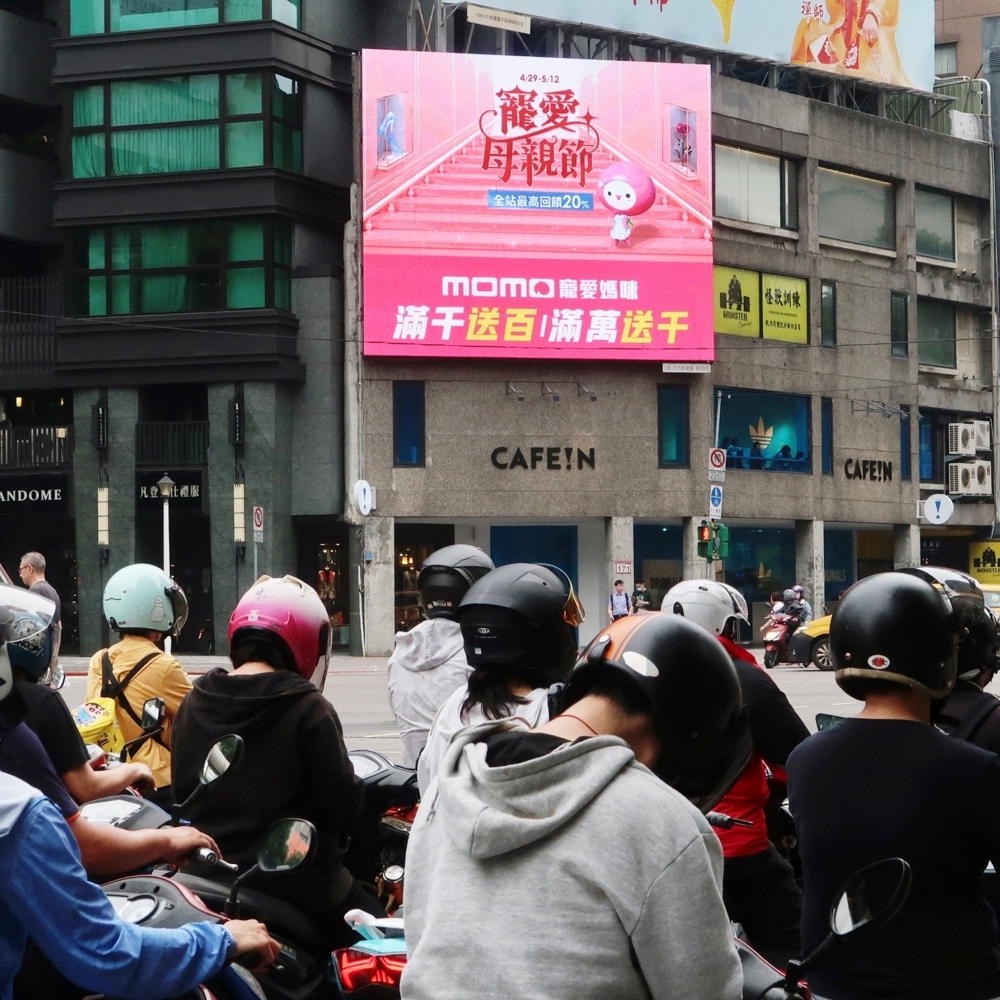 台北中山北路 vs 民權西路 晴光商圈