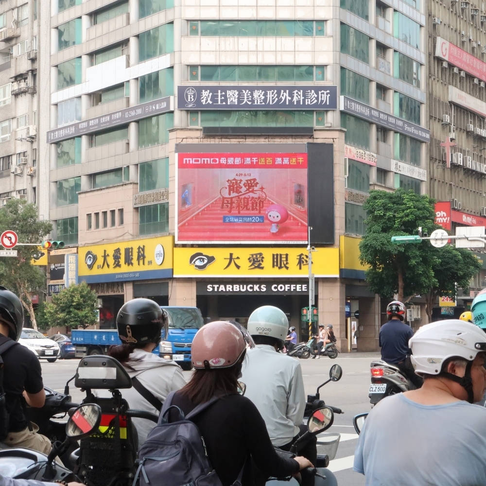 台北羅斯福路 vs 和平東路 師大公館商圈