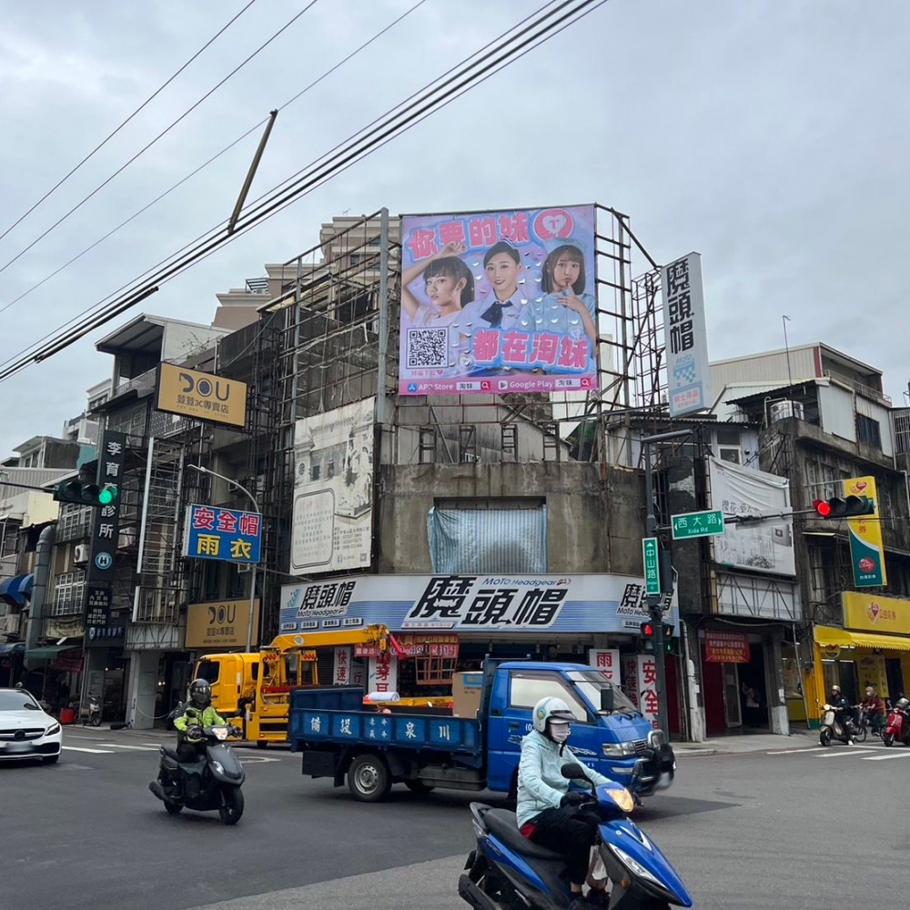 F-043A 新竹 西大路 城隍廟 新竹車站