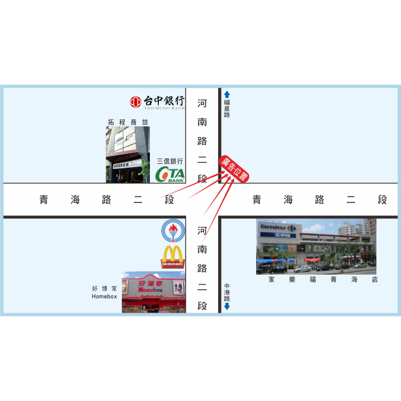 H-0349AB 台中 西屯 河南路VS青海路