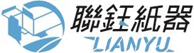 聯鈺紙器-紙盒,紙盒設計,紙盒工廠,台中紙盒工廠,大里區紙盒工廠