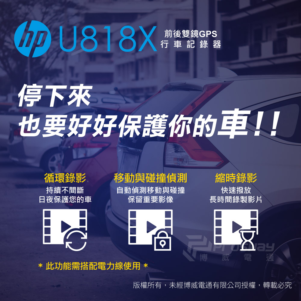 HP惠普 U818X 2K