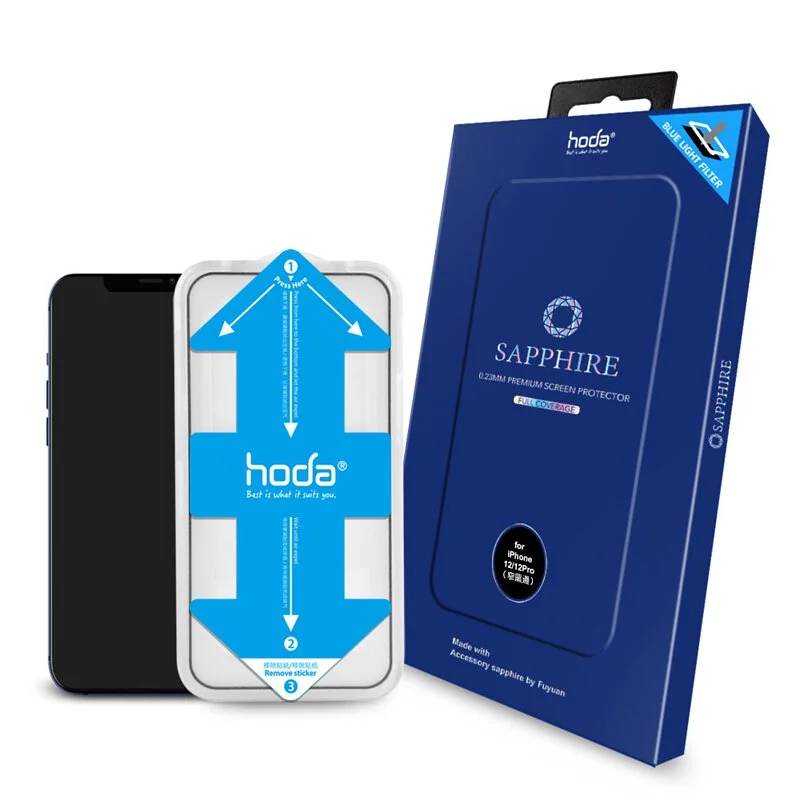 藍寶石抗藍光螢幕保護貼 for iPhone 12 系列 附貼膜神器 | hoda®