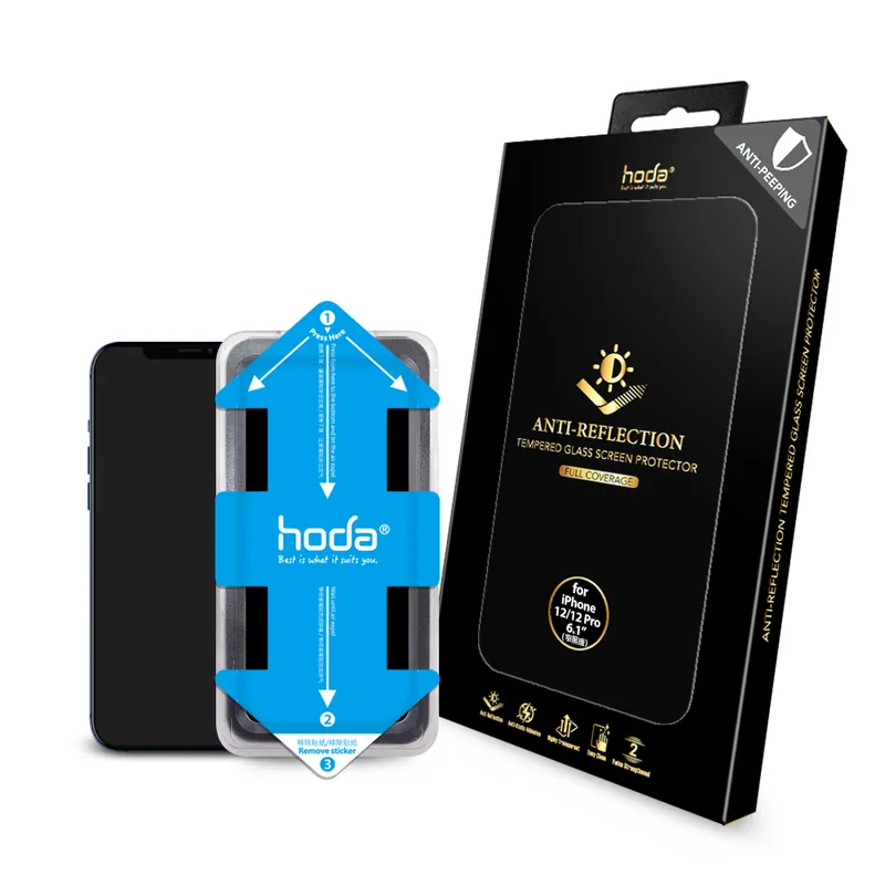 AR抗反射防窺滿版玻璃保護貼 for iPhone 12 系列 附貼膜神器 | hoda®