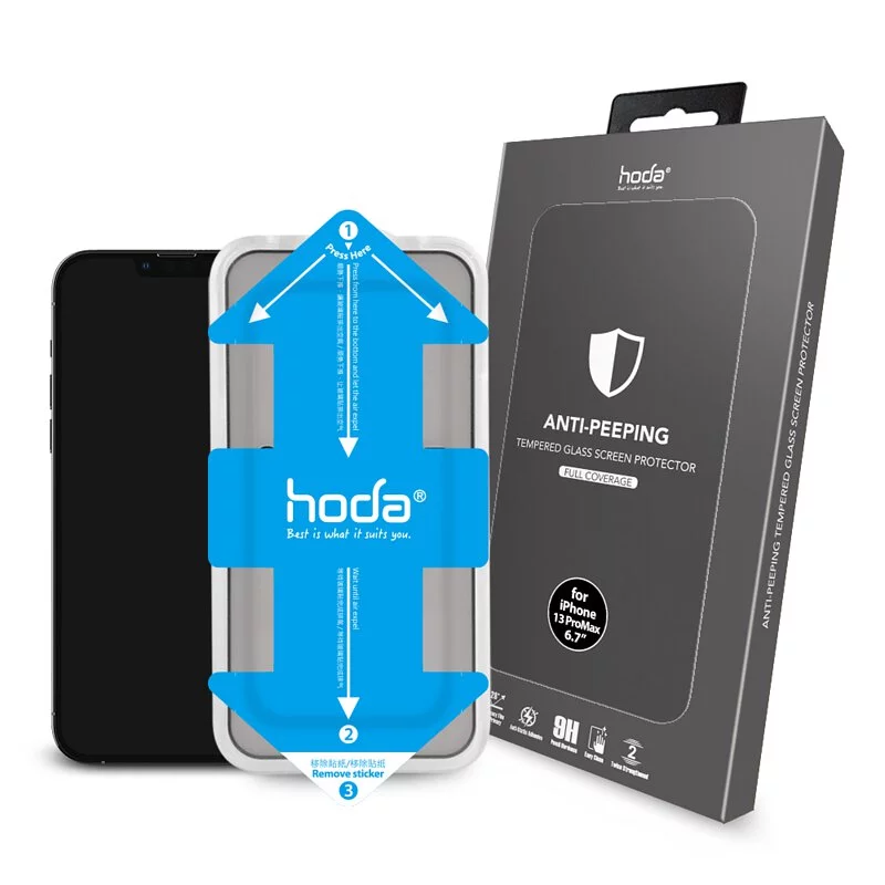 防窺玻璃保護貼 for iPhone 13 mini 系列 附貼膜神器 | hoda®