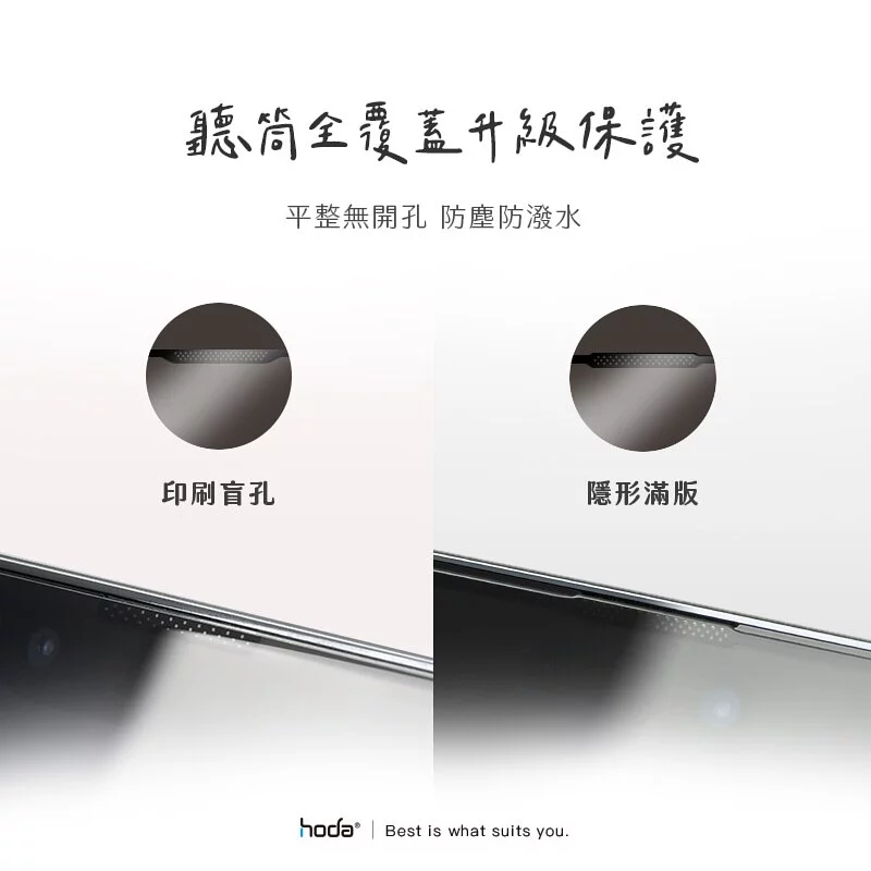 AR抗反射霧面玻璃保護貼 for iPhone 14 / 13系列 附無塵太空艙貼膜神器 | hoda®