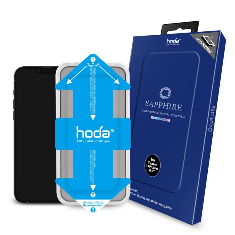 藍寶石防窺螢幕保護貼 for iPhone 13 系列 附貼膜神器 | hoda®