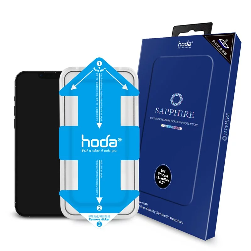 藍寶石螢幕保護貼 for iPhone 13 系列 附貼膜神器 | hoda®