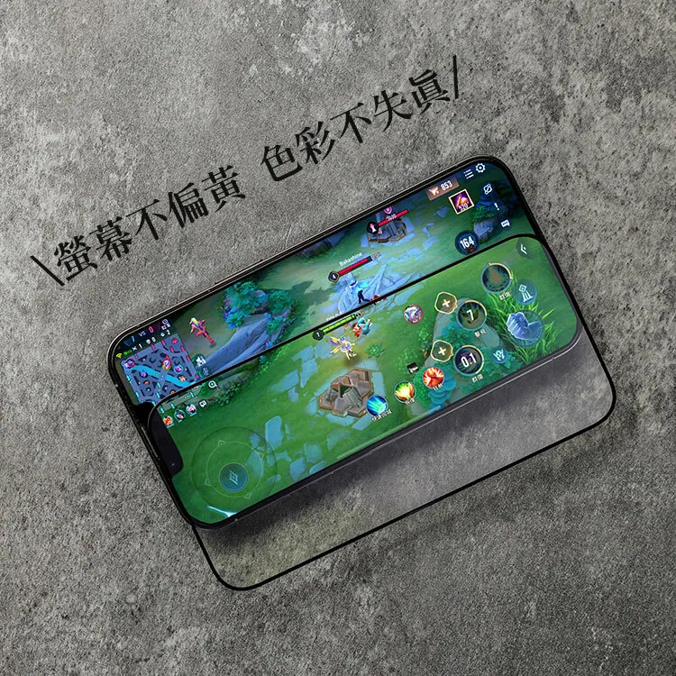 藍光盾® ASUS ROG Phone 全系列 【電競霧面】抗藍光玻璃保護貼