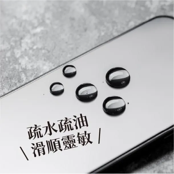 藍光盾® iPhone 系列【高透亮面】抗藍光玻璃保護貼