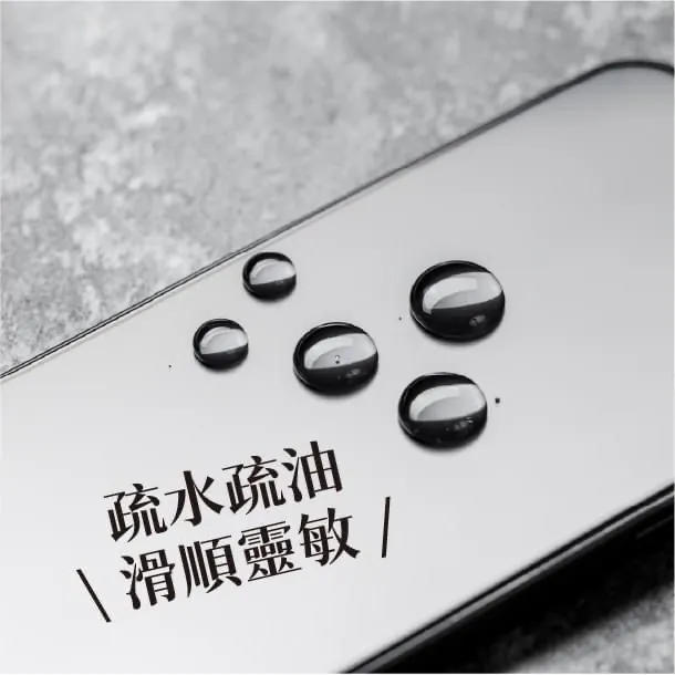 藍光盾® iPhone 系列【電競霧面】抗藍光玻璃保護貼