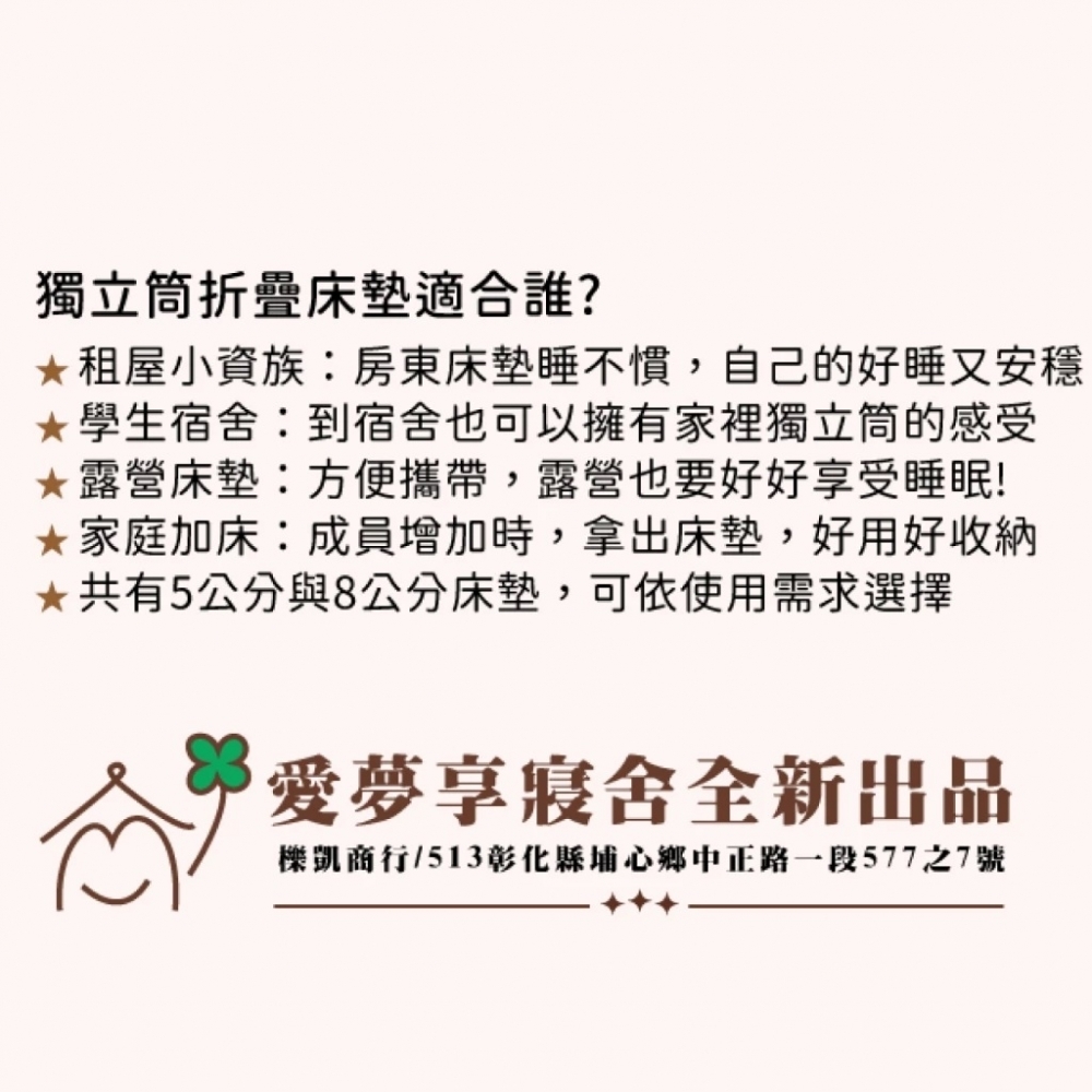 石墨烯獨立筒｜單人標準