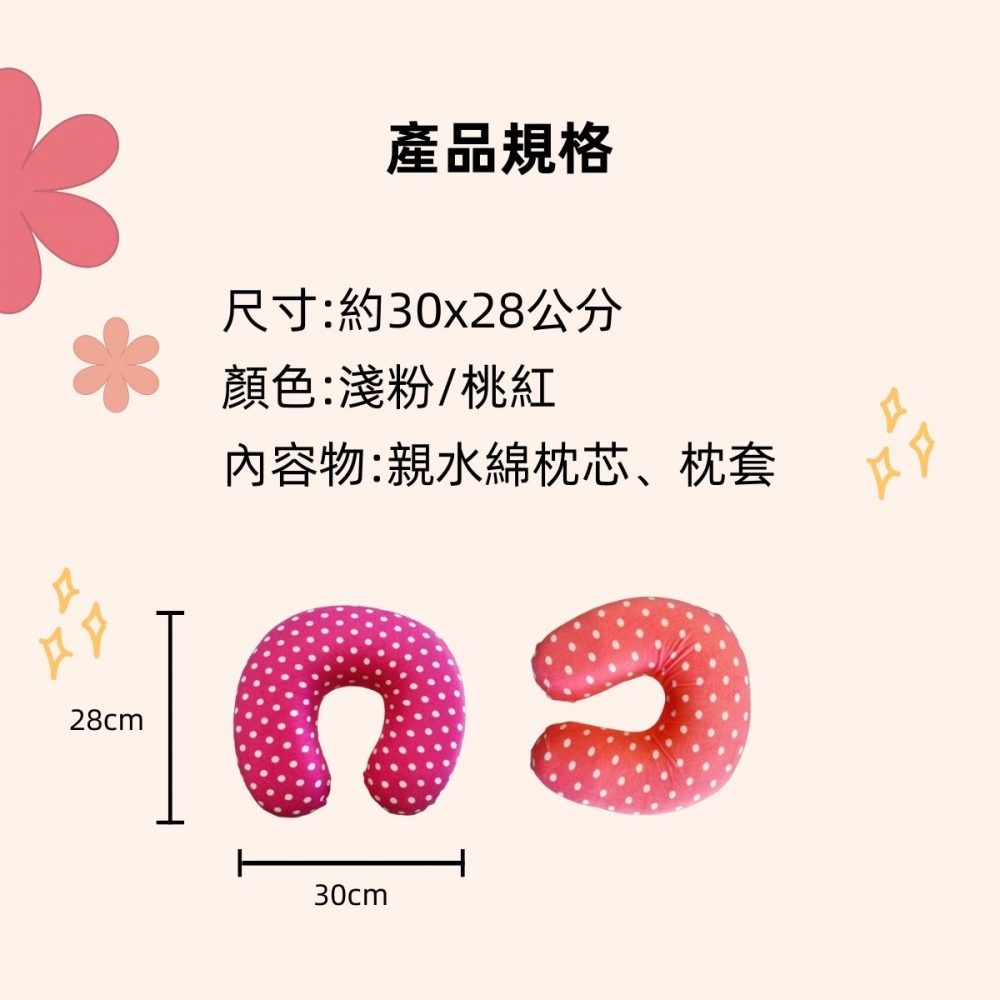 親水綿太空頸枕2入