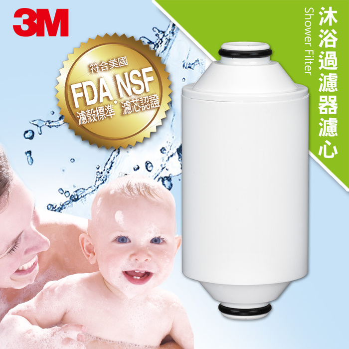 〈3M〉全效沐浴過濾器 替換濾芯