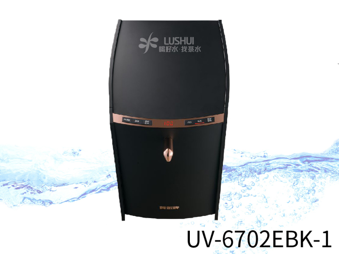 〈賀眾〉UV-6702 雙色冷熱飲水機