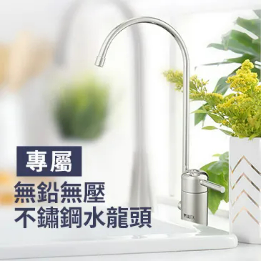 〈Brita〉mypure R10 PAC 後置活性碳 濾芯