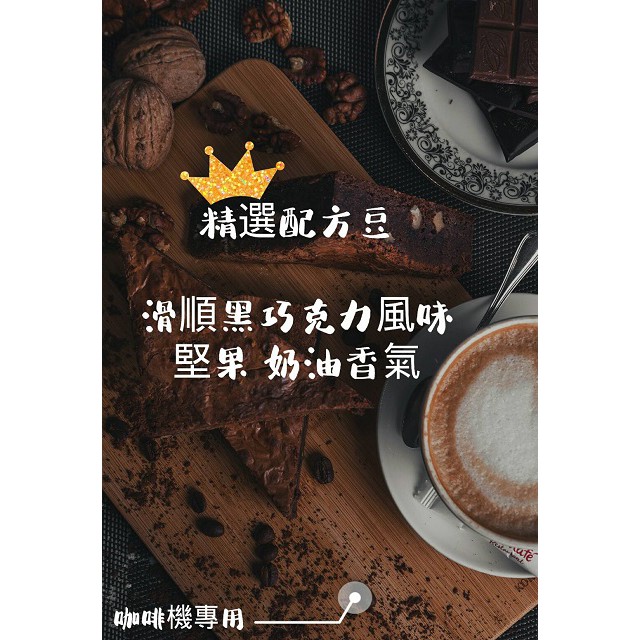 阿拉比卡精品咖啡豆