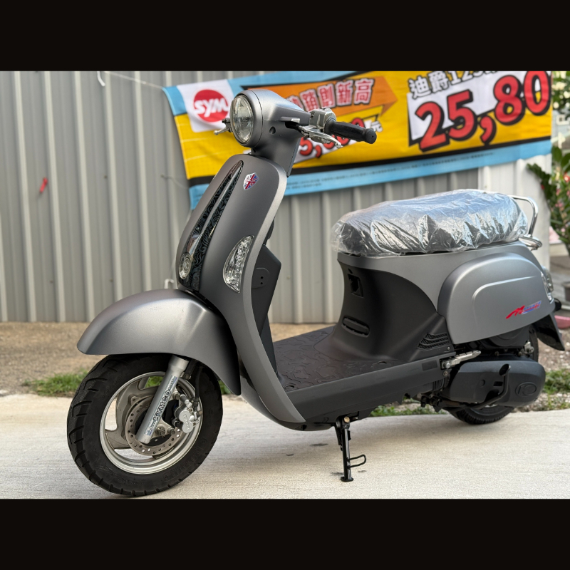 KYMCO 光陽 MANY 110 碟煞版