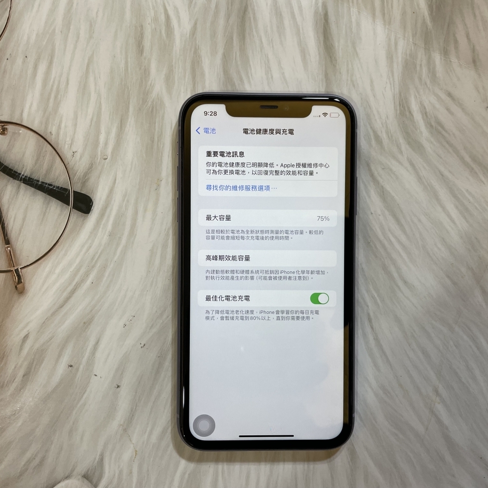 「二手精選」iPhone 11 128G 紫色-電池75%