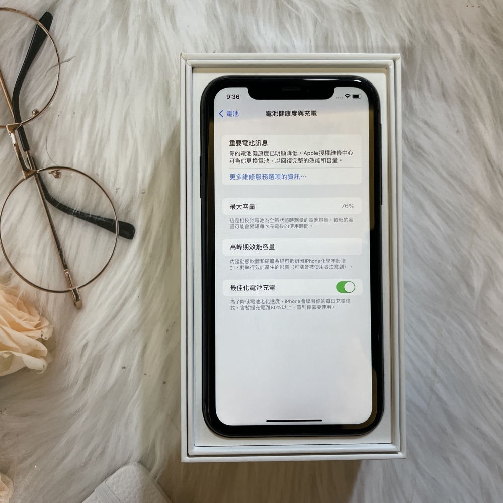 「二手精選」iPhone 11 128G 黑色-電池76%