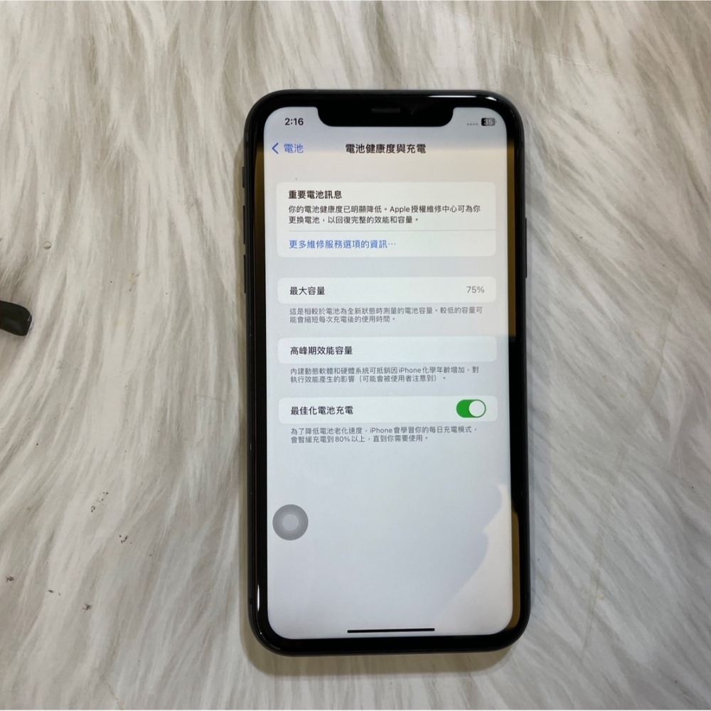 「二手精選」iPhone 11 64G 黑色-電池75%