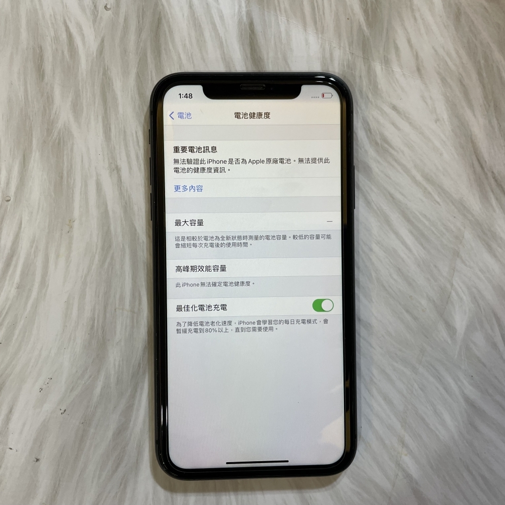 「二手精選」iPhone 11 64G 黑色-電池已更換BSMI新電池