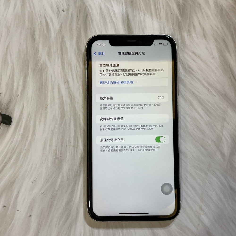 「二手精選」iPhone 11 64G 白色-電池74%