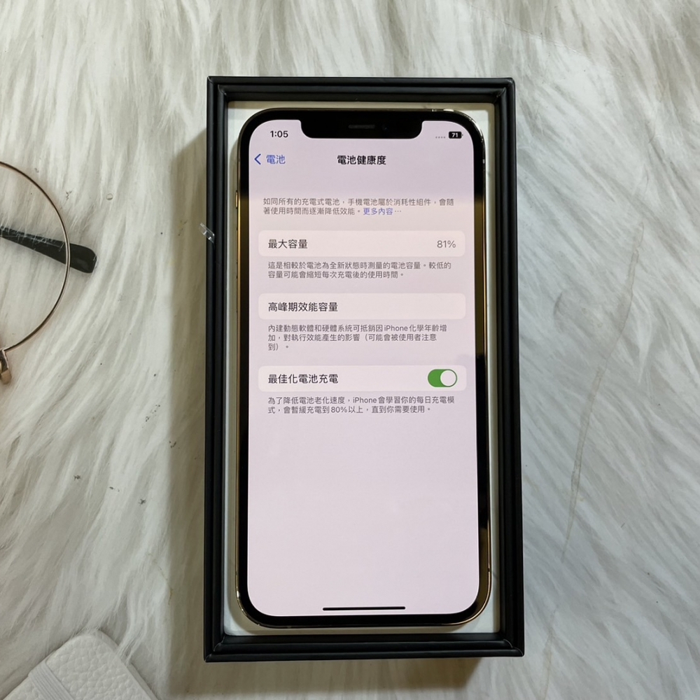 「二手精選」iPhone 12 PRO 256G 金色-電池81%